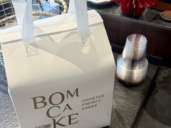 -B.O.M波姆烘焙(凤凰街店)