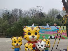 -西安秦岭野生动物园