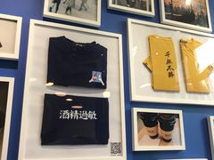 -杯欢制茶(三里屯店)