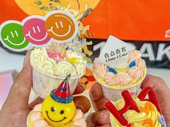 -壹点壹客·生日蛋糕(南山店)