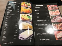 -老鼎旺安格斯牛肉火锅(衡艺广场店)