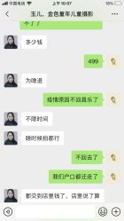 -金色童年家庭影像(昌乐店)