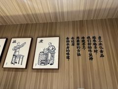 -一醒·手工面·西北传统小吃(悠方购物中心店)