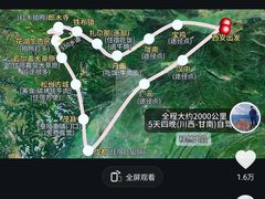 -公航旅麦积山明珠酒店