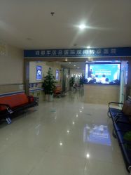 -成都军建医院·疤痕诊疗中心