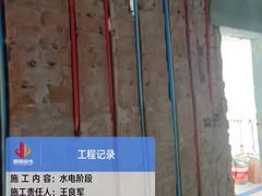 -居丽装饰空间设计(总部)