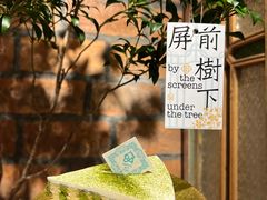 -西关84·History·Art·Cafe