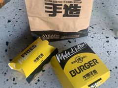 -牛男手造(地铁天虹店)
