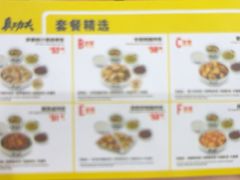 -真功夫(琶洲会展A店)