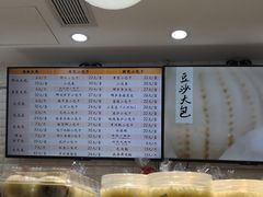 -白玉兰食品(甜云店)