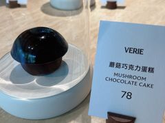 -VERIE BAKEHOUSE