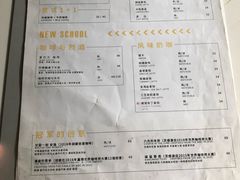菜单-Nectar One Cafe(勇烈路n1店)