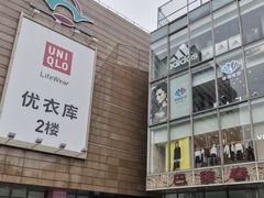 -巴黎春天(浦建店)