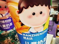 -天津梅江会展中心