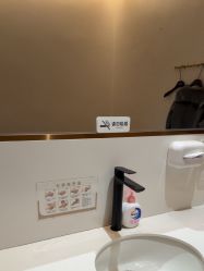 -星和深湾荟医疗美容