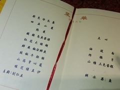 -钓鱼台国宾馆
