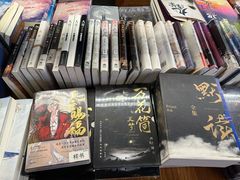 -PAGEONE(北京坊店)