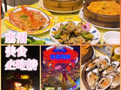 -桥东喜碧海鲜街(水东街店)