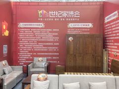 -中国农业博物馆