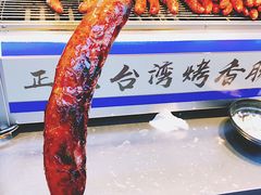 -歹街(金成店)