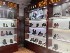 -步瀛斋(大栅栏西街店)