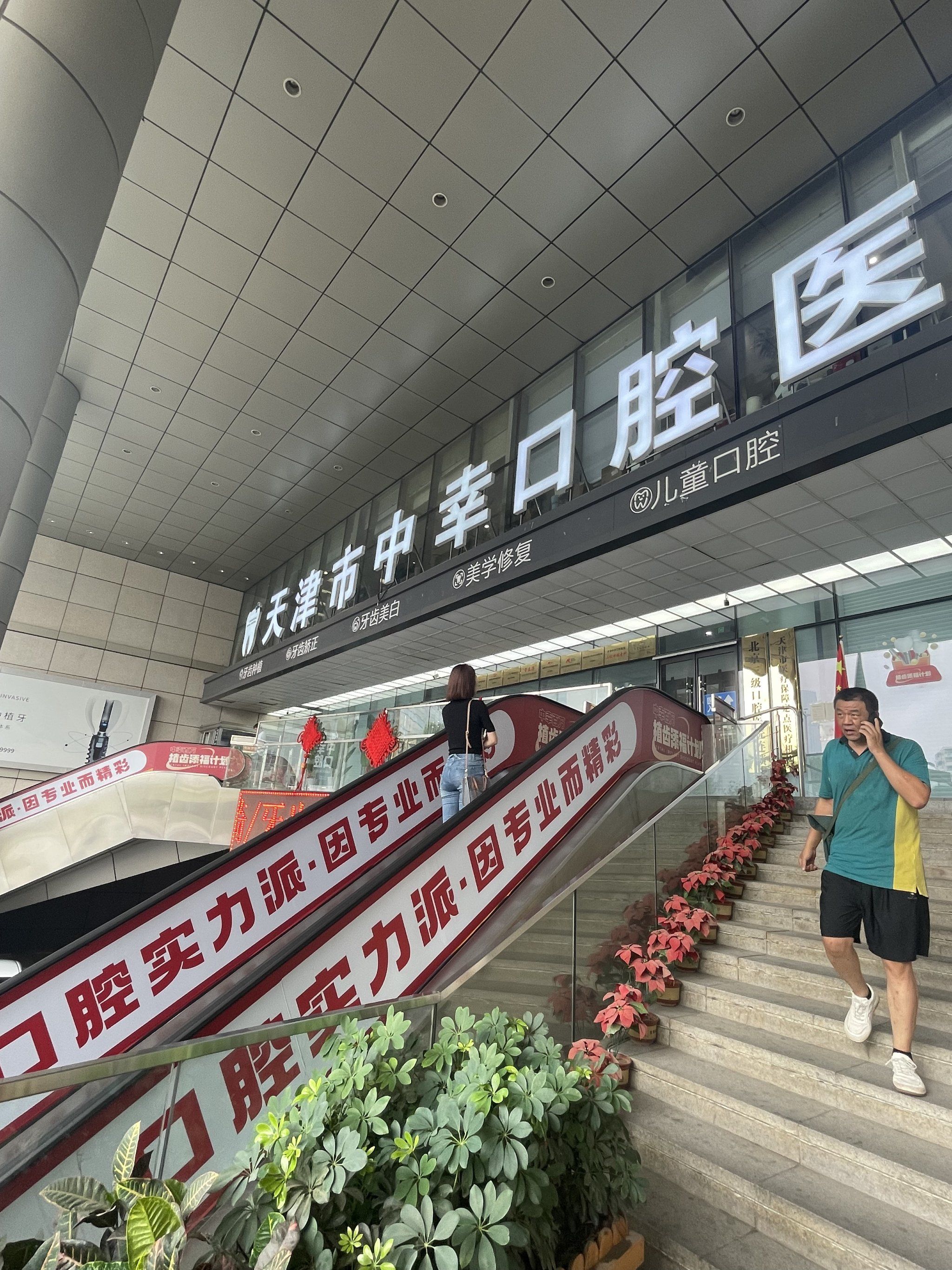 北京口腔医院黄牛代帮挂号良心办事实力挂号【杭州，重庆，山东】的简单介绍