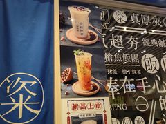 门面-眷村阿嬷(华润万象城店)