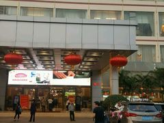 -渔民新村(番禺总店)