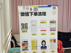 -方快-照相馆(近铁城市广场店)