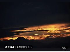 -报恩寺(平武县)