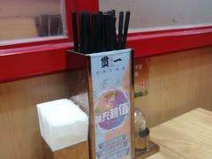 -贯一台湾牛肉面(八一七中路店)