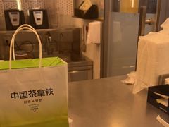 -7分甜(观前碧凤坊店)
