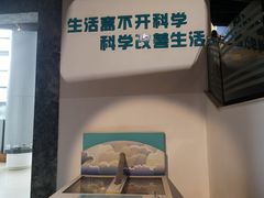 -重庆科技馆