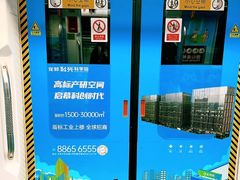 -科兴科学园