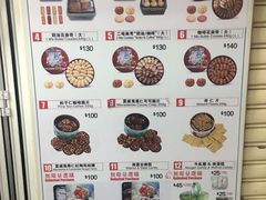 -珍妮曲奇聪明小熊(尖沙咀店)