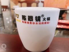 -陈眼镜火锅(总店)
