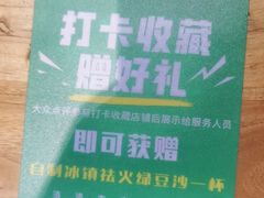 -湘人龙记老长沙米粉(华普国际大厦店)