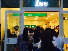 -1点点(银座和谐广场店)