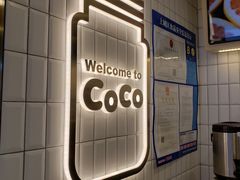 -CoCo都可(湖滨银泰店B区店)