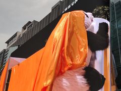-合景·悠方(成都店)