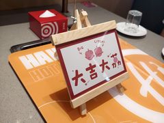 -海底捞火锅(世豪广场店)