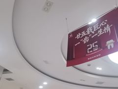 -雅悦齿科(顾村公园店)