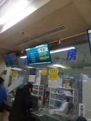 点击看大图 -首都儿科研究所附属儿童医院