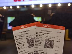 -CGV影城(卓悦中心 IMAX激光店)