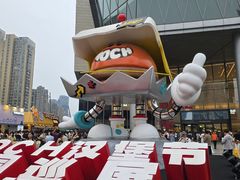 -龙湖杭州滨江天街