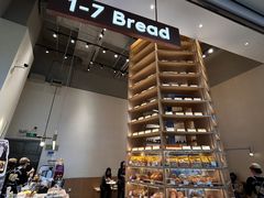 -1-7Bread(深业上城店)