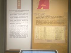 -中国茶叶博物馆(双峰馆区)