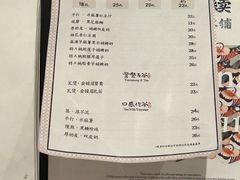 -RUXU入续糖水铺与包(卓悦中心店)