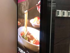 -康师傅私房牛肉面(北京南站店)