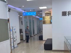 -上海仁爱医院